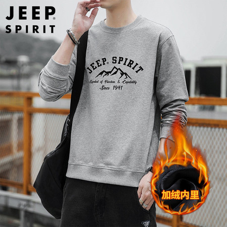 JEEP SPIRIT 卫衣男春秋季加绒男运动宽松圆领套头保暖上衣6563B