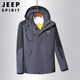 JEEP SPIRIT 冲锋衣男款秋冬季新户外运动防水保暖抓绒登山服1201