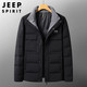 JEEP SPIRIT 加厚羽绒服男冬青年休闲百搭男士外套7064