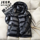 JEEP SPIRIT 羽绒服男中长款加厚冬装白鸭绒男士冬季外套6762