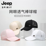 JEEP SPIRIT 吉普帽子女士棒球帽情侣款男士鸭舌帽春夏季防晒遮阳韩版潮流嘻哈旅游太阳帽【复制】