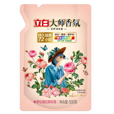 立白  大师香氛洗衣液玫瑰花香 机洗手洗衣液持久留香 洁净柔顺护衣