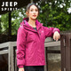 JEEP SPIRIT 吉普新款防风衣女 户外登山服男女大码外套中长款连帽夹克上衣