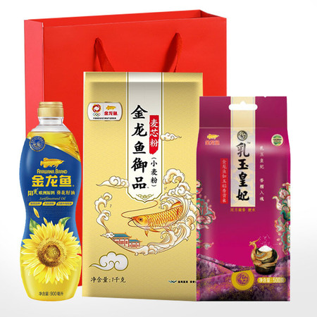 金龙鱼 金龙鱼米油面粉3件套礼袋1400g 葵花籽油900ml+御品麦芯粉1kg+ 乳玉皇妃如玉稻香500g图片