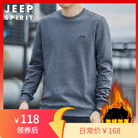  【领券立减50元】吉普JEEP秋冬加绒圆领卫衣 男长袖打底衫新品休闲宽松加绒加厚保暖衫