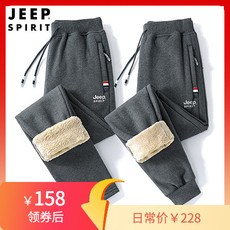 【领券立减70元】JEEP吉普棉表羊羔绒裤 男冬季大码加绒加厚透气运动男裤超厚外穿保暖卫裤男