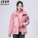 JEEP SPIRIT 吉普羽绒服 男女秋冬情侣羽绒服内胆防雨外套保暖内胆拆卸滑雪户外加厚登山服