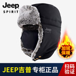 JEEP SPIRIT 吉普帽子男户外雷锋帽骑行包头帽秋冬加绒加厚防风防寒棉帽护耳男女士冬帽 黑色+加口罩