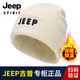 JEEP SPIRIT 吉普帽子男毛线帽男女士秋冬防风护耳保暖针织帽情侣款时尚潮流休闲百搭防寒冬帽