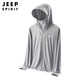 JEEP SPIRIT 吉普防晒衣 夏季新款UPF50+防晒服 户外休闲运动速干皮肤衣薄款外套