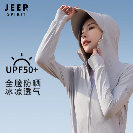 JEEP SPIRIT 吉普 防晒衣男女情侣款UPF50+抗紫外线冰丝皮肤衣 透气速干户外风衣