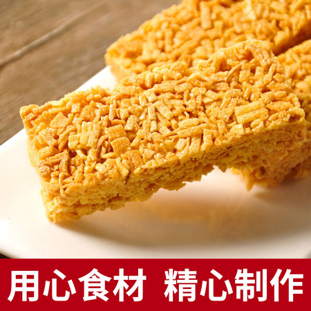 鲁老记 三峡苕酥散称四味混装500g