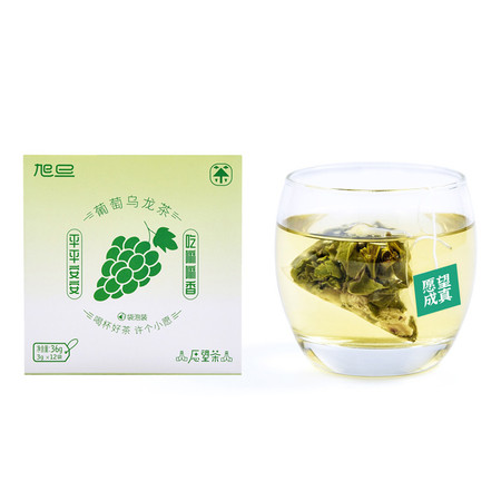 旭旦 葡萄乌龙茶冷泡袋泡茶包无糖冷萃花果茶 3g*12袋潜江直播