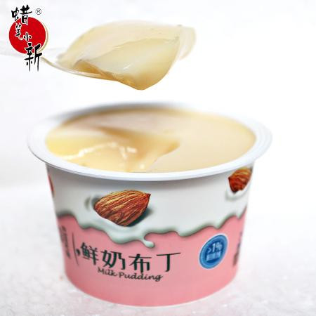 蜡笔小新鲜奶布丁椰果果肉含乳果冻布丁零食大礼包儿童休闲零售