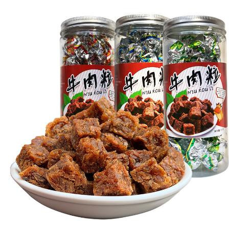 【纯正牛肉粒】独立包装风干牛肉干五香香辣网红休闲零食多味选择图片