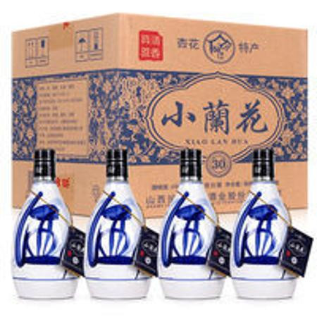 山西杏花镇特产53度青花小兰花原浆酒500ML*4瓶清香型白酒整箱