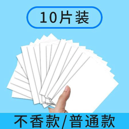 【持久留香】地板清洁片家用留香多效瓷砖木地板清洁剂拖地抑菌图片