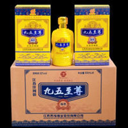 九五至尊白酒6瓶整箱52度酒500ml洋.河镇粮食高度送礼盒装酒水