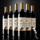 红酒整箱法国进口干红葡萄酒750ml6支装六瓶正品买1箱送1箱送礼