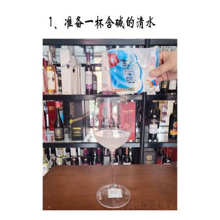 通化产地原汁山葡萄酒甜型正品8度木塞伍壹玖葡萄酒庄