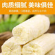 云南香蕉整箱10斤/6斤自然熟当季水果新鲜包邮十斤非广西小米蕉