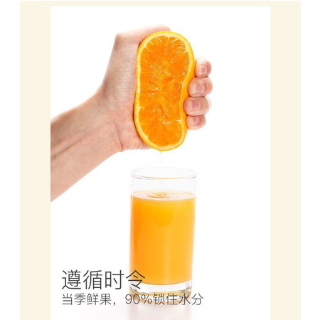 【特惠10斤】湖南麻阳冰糖橙小甜橙孕妇新鲜水果超甜橙子2-10斤