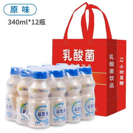 乳酸菌饮品胃动力早餐酸奶每瓶340ml原味草莓味益生元益生菌整箱图片