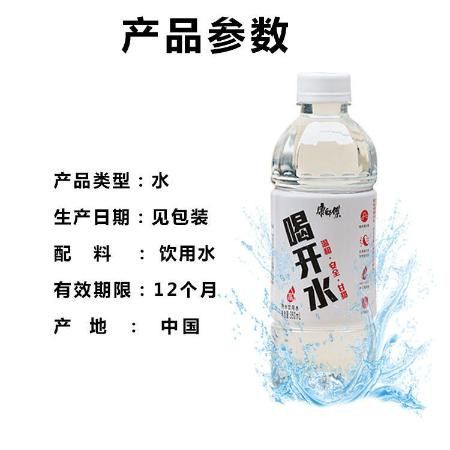 康.师傅喝开水380ml*12瓶整箱装熟水直饮用水纯净水图片