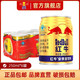 红牛RedBull安奈吉功能饮料250ml*6罐包邮