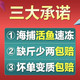 整箱东海大黄花鱼新鲜大黄鱼鲜活冷冻黄生鲜海鲜类批发水产大海鱼