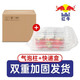 红牛RedBull安奈吉功能饮料250ml*6罐包邮