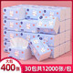 【400张/包加量装】30大包纸巾抽纸卫生纸抽整箱家用实惠装餐巾纸