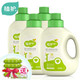 植护1瓶4瓶宝宝婴儿洗衣液专用新生儿小瓶装婴幼儿童孕妇可用批发