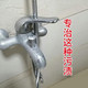 【水垢清洁神器】浴室清洁剂卫生间除垢不锈钢水龙头去水垢水渍