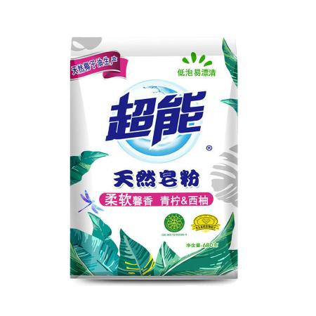 超能天然皂粉天然椰子油洗衣粉家用大袋香味持久留香正品批发价