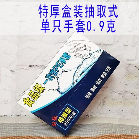 加厚抽取式一次性手套塑料薄膜透明PE食品级美容家用环保烧烤手套图片