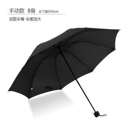 折叠全自动雨伞十骨大号情侣双人伞三折伞晴雨两用遮阳伞防紫外线图片