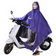 雨衣电动车摩托车骑行遮脚雨披电瓶车成人加大加厚单人双人男女士