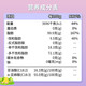 元气正传 有机亚麻籽油500ml