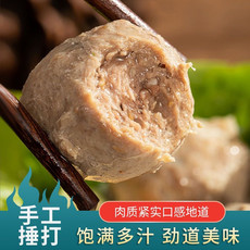 潮达祺 正宗潮汕手打牛筋丸牛肉丸火锅食材