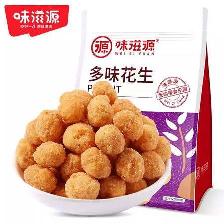 味滋源 多味花生休闲零食特产炒货花生米办公室网红食品图片