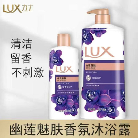 力士/LUX 力士沐浴露1kg+350ml图片