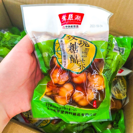 邮滋味 【吴江】莺脰湖200克玫瑰糖蒜5袋装图片