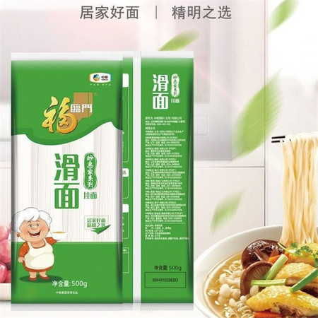 福临门 挂面 妙惠家滑面（ 500G*2）1000G图片