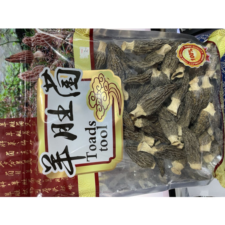 仁义乡 【丰收季】恒丰农家鲜香优质羊肚菌100g