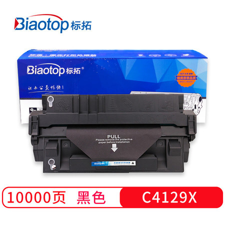 标拓 (Biaotop) C4129X硒鼓图片