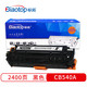 标拓 (Biaotop) CB540A/CE320A- CB543A/CE320A四色硒鼓