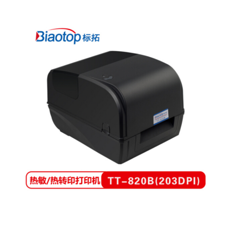 标拓 (Biaotop) TT-820B (203DPI) 桌面型电子标签条码机电子面单热敏条码标签图片