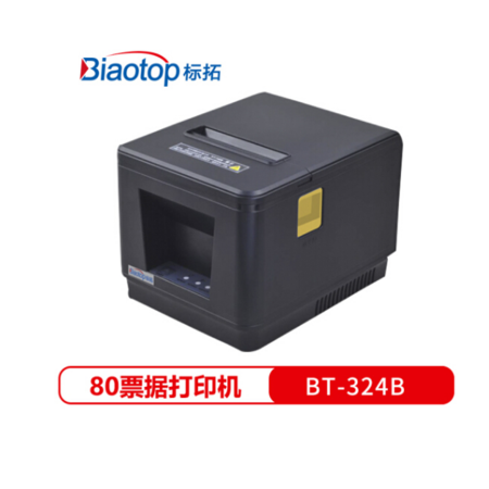 标拓 (Biaotop) BT-324B票据打印机适用餐饮厨房小票、物流票据、酒店票据打印