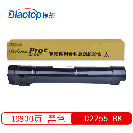 标拓 (Biaotop) C2255四色墨粉筒